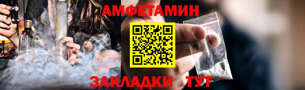 MEGA ссылки  Вход с VPN  Ирбит  Амфетамин VHQ 
