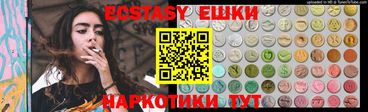 KRAKEN вход  Вход с VPN  Экстази Punisher  Ирбит  Экстази 280 MDMA 