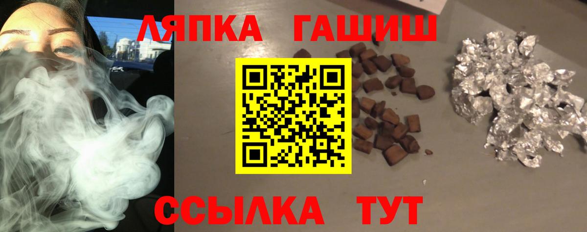 ГАШ  хочу наркоту  ГАШ Ice-O-Lator  Ирбит  Гашиш Ice-O-Lator  Вход с VPN 