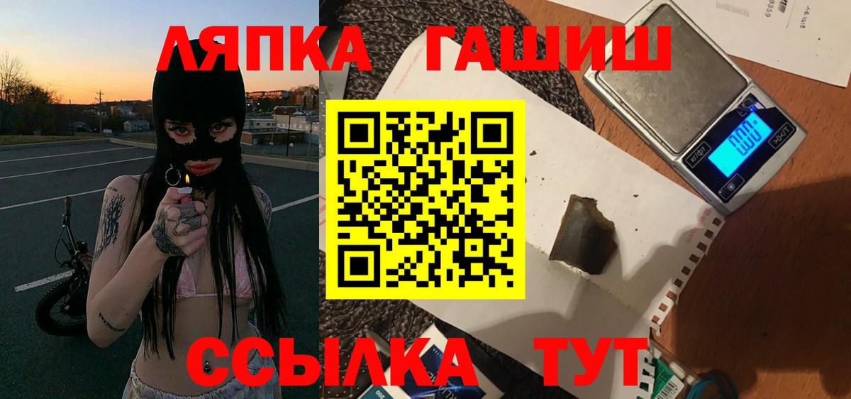 ГАШ 40% ТГК Ирбит