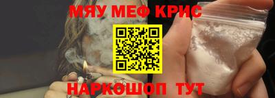 трава Донецк