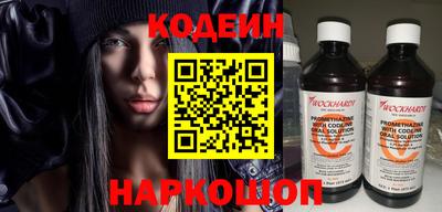 трава Донецк