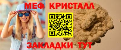 трава Донецк