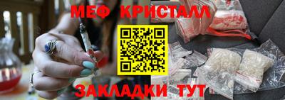 эйфоретик Дубна
