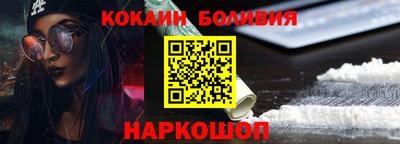 трава Донецк