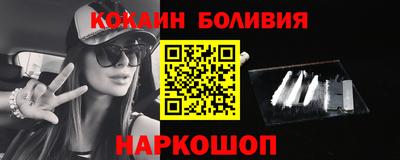 эйфоретик Дубна