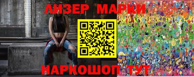 трава Донецк