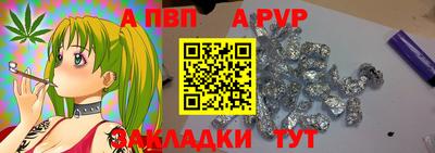 трава Донецк