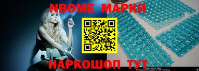 прущая мука Железногорск
