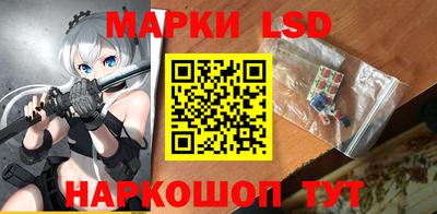 трава Донецк
