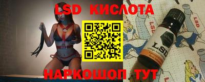 трава Донецк