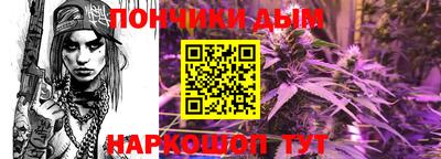 трава Донецк