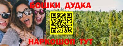 трава Донецк