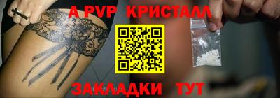 эйфоретик Дубна