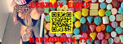 трава Донецк