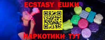 прущая мука Железногорск