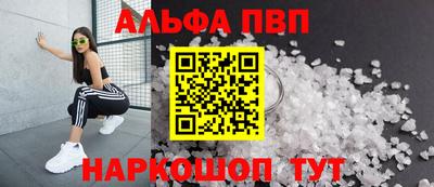 эйфоретик Дубна