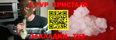 трава Донецк
