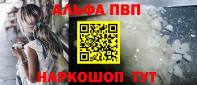 трава Донецк
