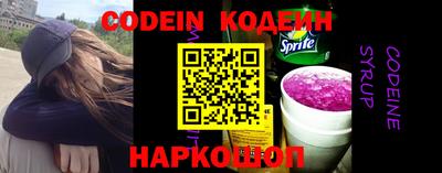 марки nbome Железноводск