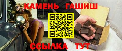 трава Донецк