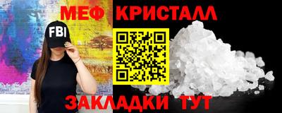 трава Донецк