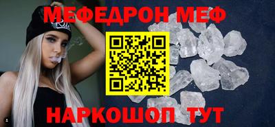 трава Донецк