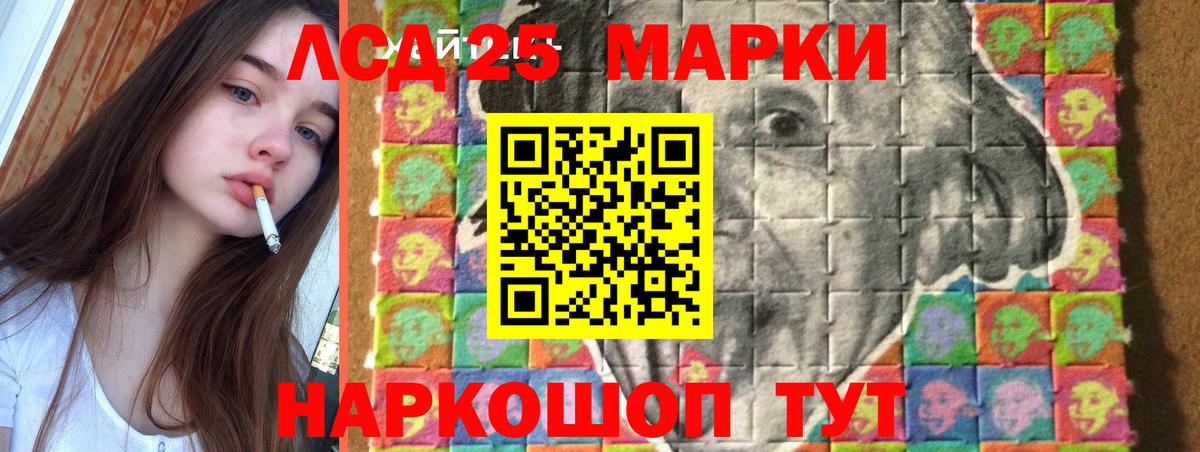 ГАШИШ  Ирбит  Меф кристаллы  Вход с VPN  Конопля 