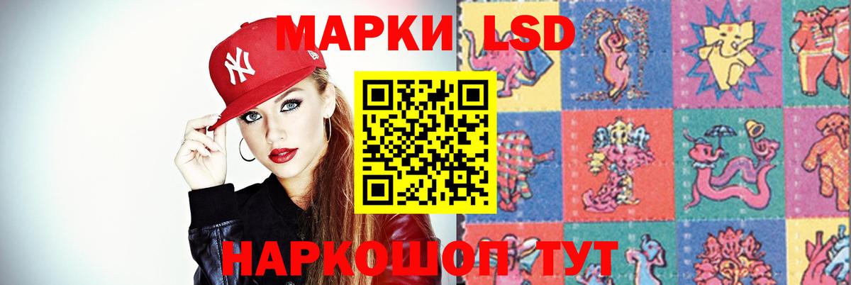 Лсд 25 экстази кислота  мега ссылка  Ирбит  Вход с VPN 