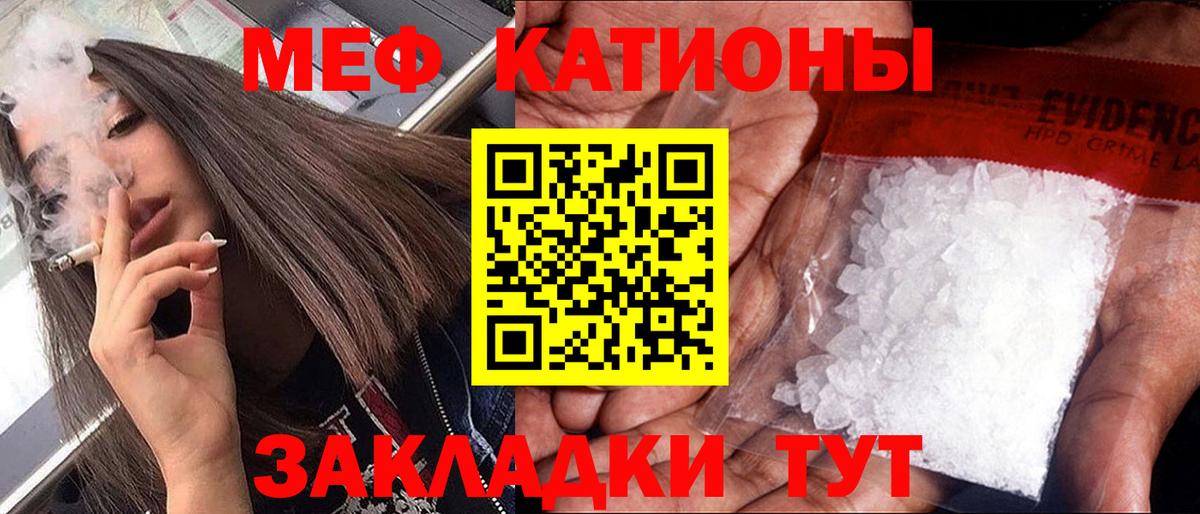 Ирбит  Меф mephedrone  Мефедрон  МЕФ mephedrone  Вход с VPN 
