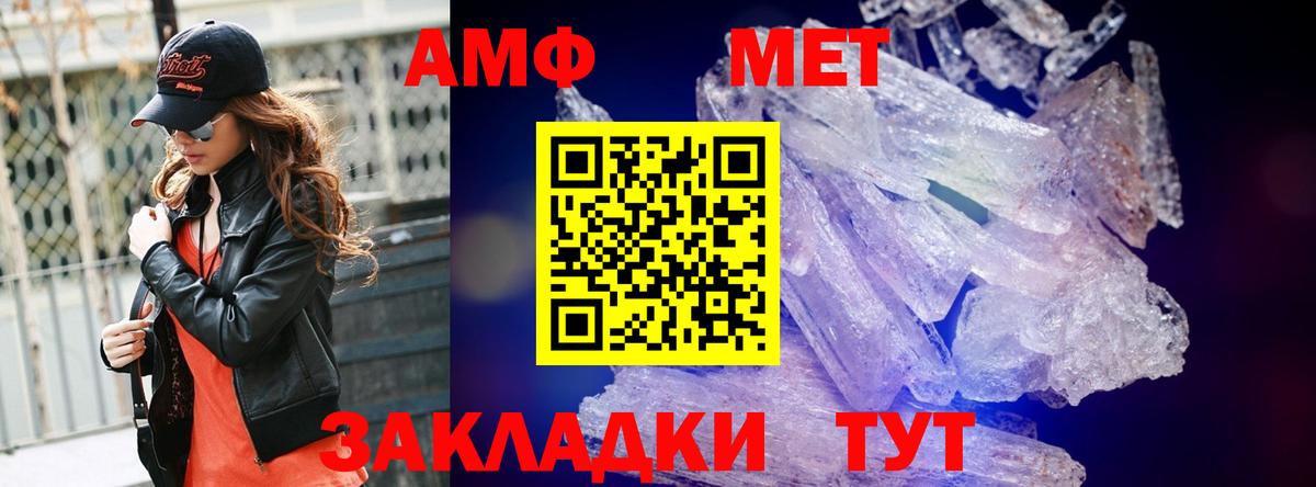 Ирбит  Первитин мет  Первитин мет  Вход с VPN 