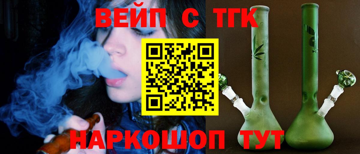 Дистиллят ТГК концентрат Ирбит